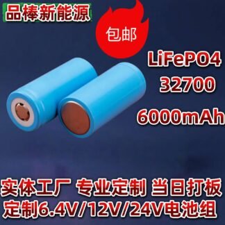 lifepo4 6000 mah solar battery